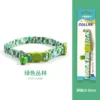 sg-11134201-825a2-mrdv4dq4fimk46.webp Woven Cat Collar With Bell
